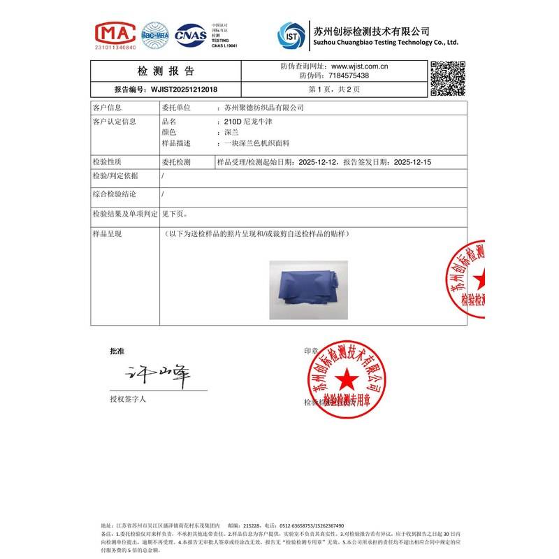 清苑旗帜颜色的潘通色匹配与色差控制：从色卡到成品的对色要点